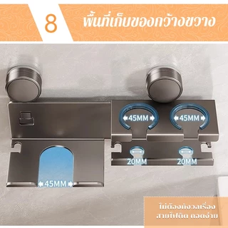 ชั้นวางไดร์เป่าผม ที่แขวนไดร์เป่าผม ติดผนัง ที่เก็บไดร์เป่าผม อลูมิเนียมคุณภาพสูง ไม่ต้องเจาะผนัง