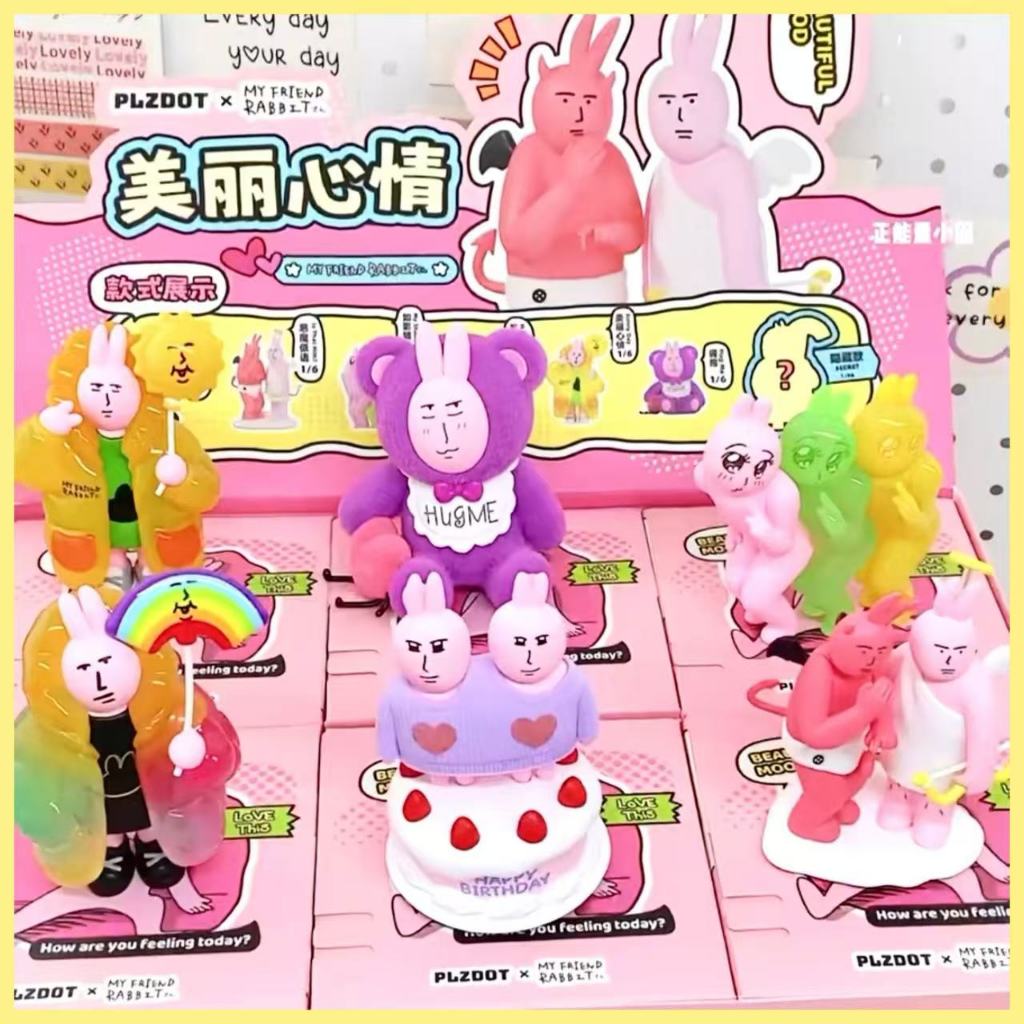 My Friend Pink Rabbit Blind Box Beautiful Mood Series กระต่ายของเล่นตุ๊กตารูปกระต่ายของขวัญทํามือสํา