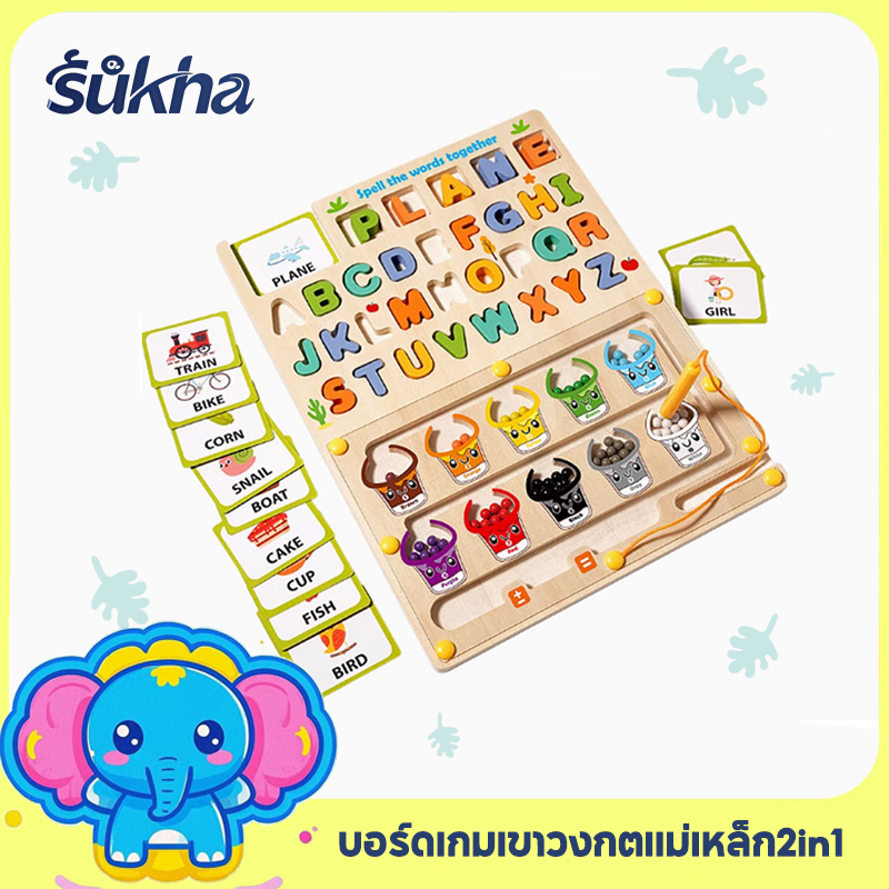 Sukha 2in1เกมกระดานเขาวงกตแม่เหล็ก ของขวัญเด็กคริสต์มาส ะตัวเลข เกมฝึกสมอง อฝึกลากเส้น เกมแยกสี เขาวงกตลูกปัดสีสำหรับเด็กอายุ 2-6 ปี