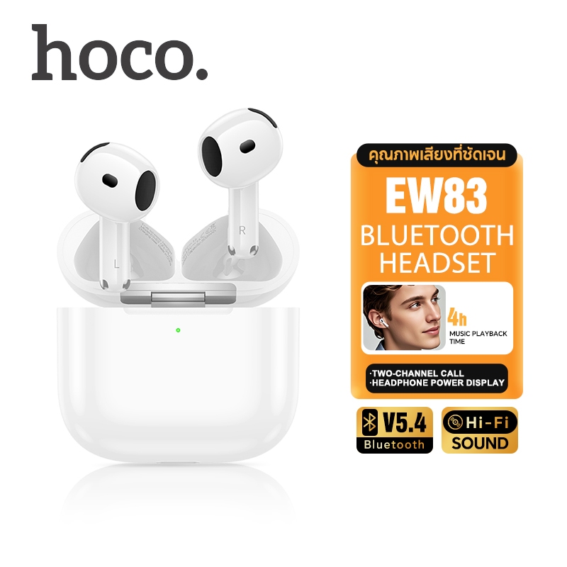 Hoco. EW83[รับประกัน 1 ปี]TWS Bluetooth Wireless headphones เสียงคมชัดคมชัด สัมผัสง่าย เข้ากันได้กับ