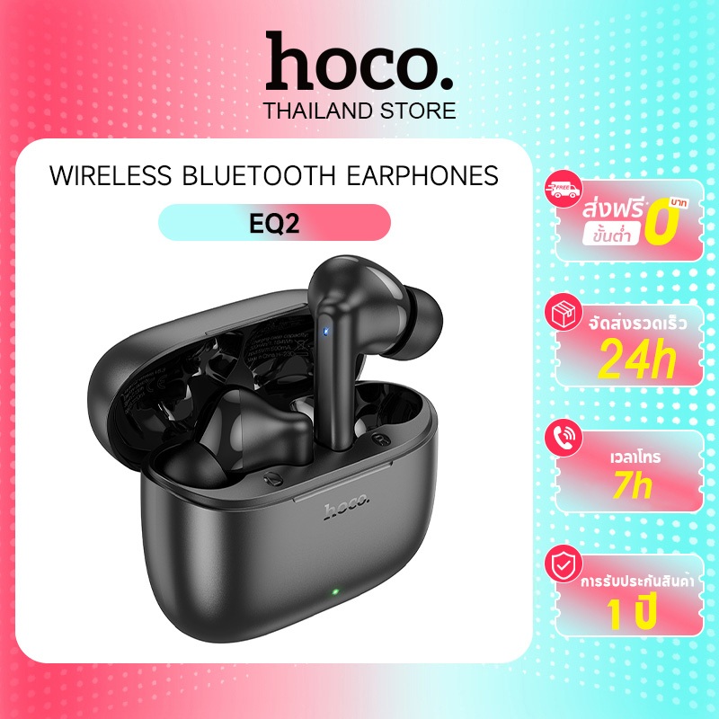 hoco. EQ2 ชุดหูฟังบลูทูธ  5.3 ระบบควบคุมแบบสัมผัสพร้อมไมโครโฟน Bluetooth headset น้ำหนักเบาพกพาสะดวก