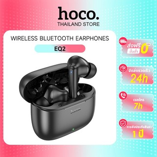 hoco. EQ2 ชุดหูฟังบลูทูธ  5.3 ระบบควบคุมแบบสัมผัสพร้อมไมโครโฟน Bluetooth headset น้ำหนักเบาพกพาสะดวก