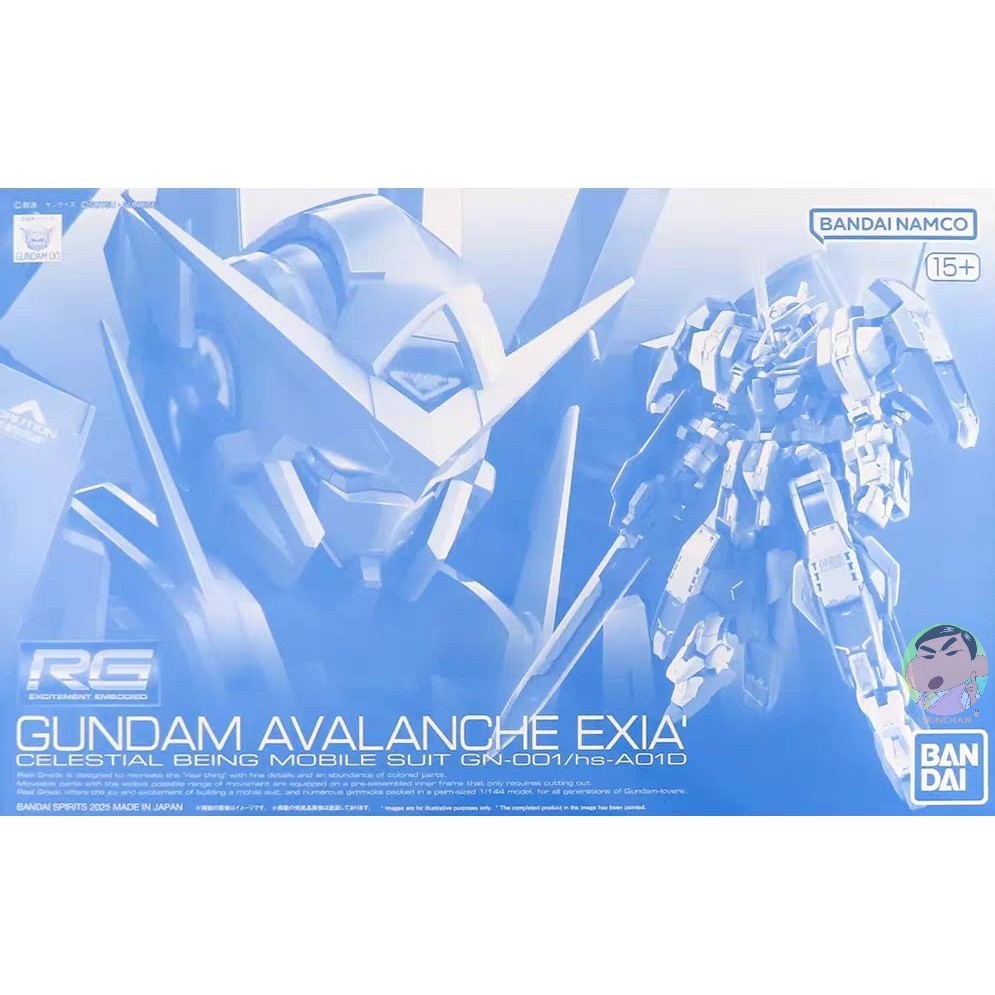 Bandai RG 1/144 กันดั้ม AVALANCHE EXIA Model Kit