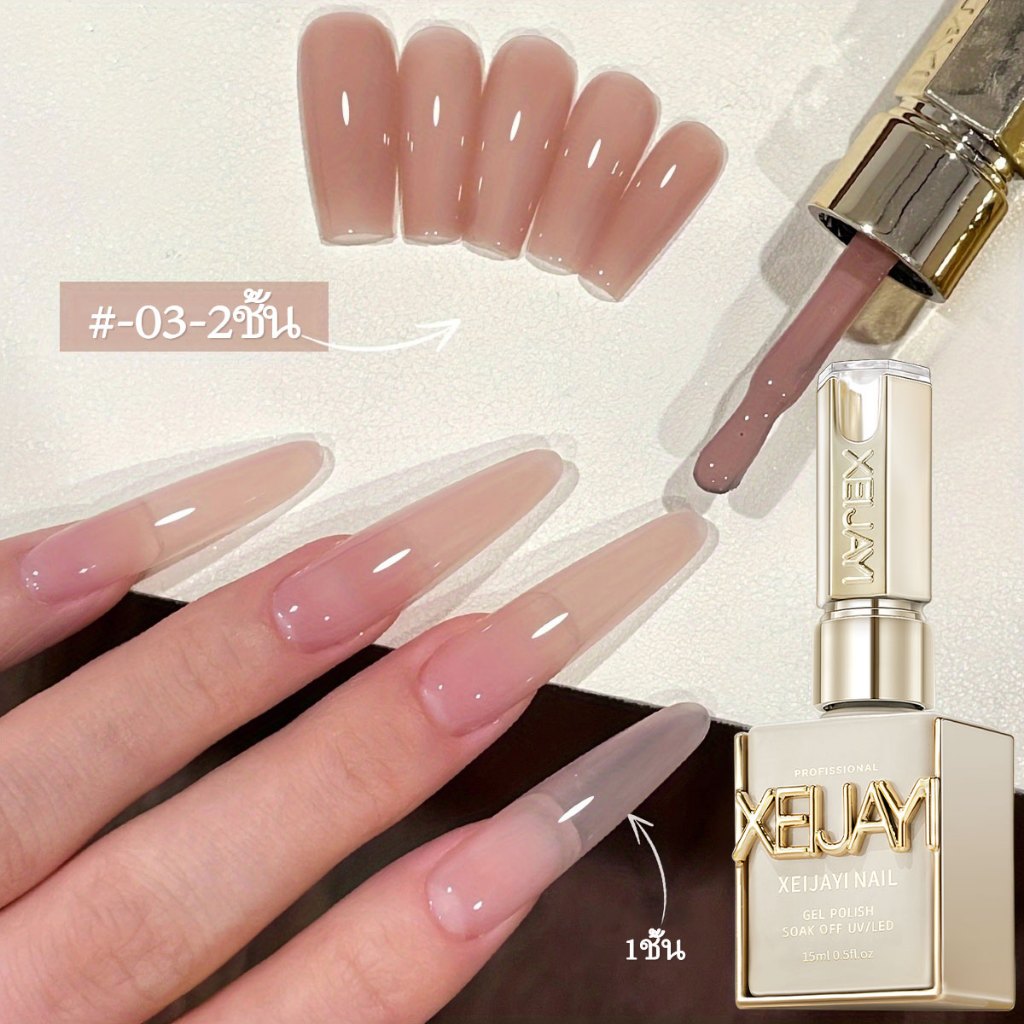 XEIJAYI 15 มล ยาทาเล็บเจลกลิตเตอร์เนื้อละเอียดสีชมพูนู้ดใหม่ เหมาะสำหรับร้านทำเล็บและงาน DIY ที่บ้าน