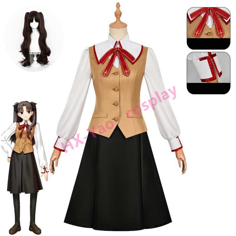 【HX-YAO】Fate/stay night Tohsaka Rin cosplay game costumes Matou Sakura เครื่องแต่งกายคอสเพลย์