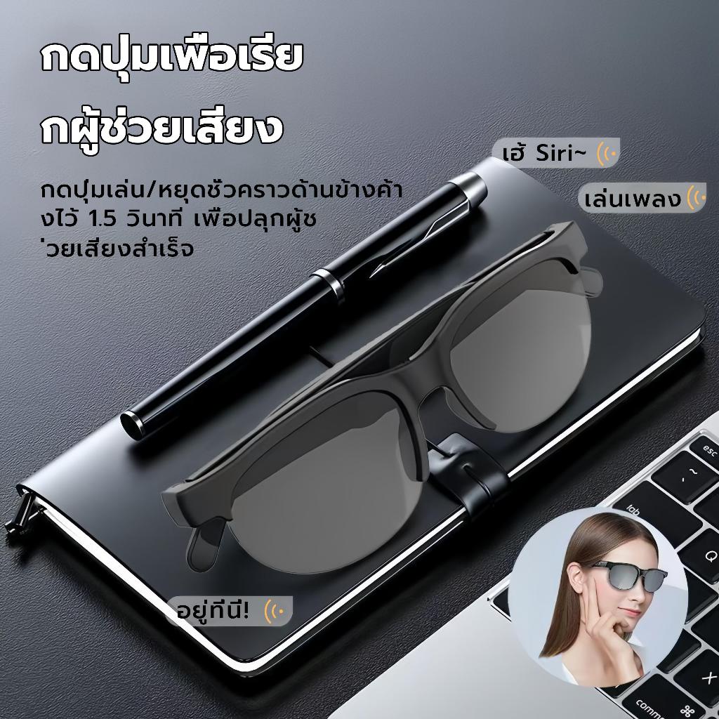 G89 แว่นตาอัจฉริยะ,เสียงสเตอริโอ HIFI แว่นกันแดด, Bluetooth 5.4, กันน้ำระดับ IPX4, แว่นตาอัจฉริยะ AI, ใช้งานได้กับ IOS และ Android - รูปที่ 3