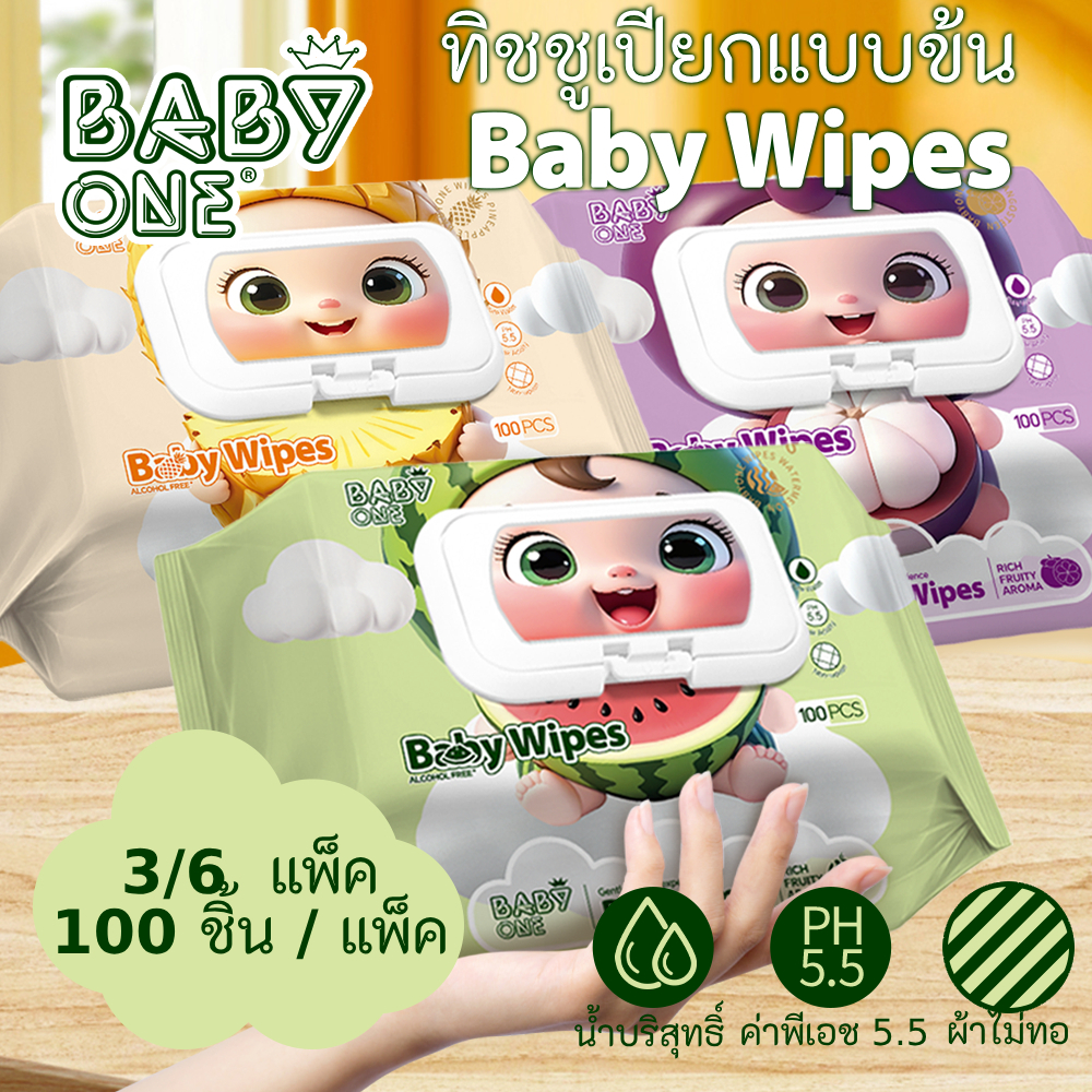 BABYONE 3/6 แพ็ค 100 แผ่นผ้าเช็ดทําความสะอาดเปียกสําหรับเด็กที่แตกต่างกันฟรุ๊ตตี้กลิ่นหอมปราศจากแอลกอฮอล์อ่อนโยนผ้าเช็ดทําความสะอาดผ้าฝ้ายแบบใช้แล้วทิ้ง