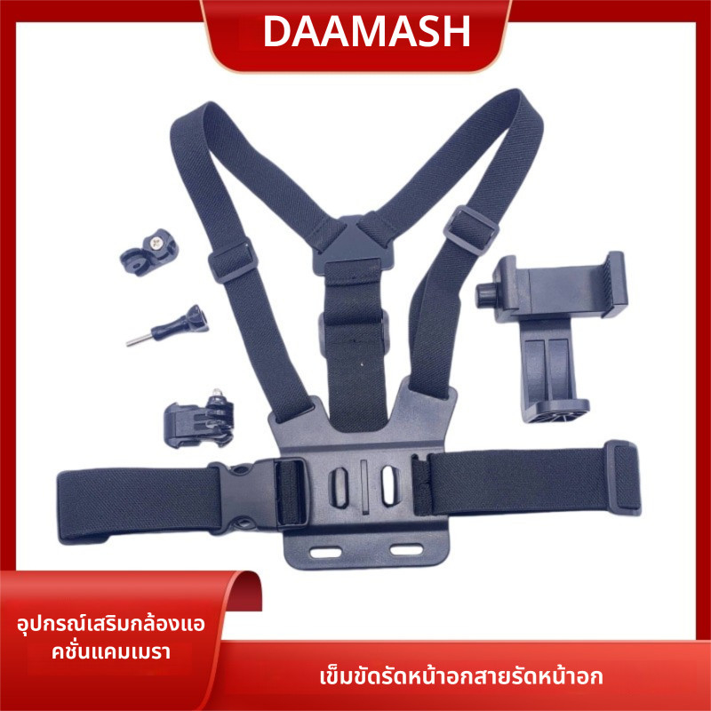 【พร้อมส่ง】All-in-One 5pcs Action กล้องชุดสายคล้องคอสายคล้องคอปรับสําหรับ GoPro โทรศัพท์ Osmo Enhance