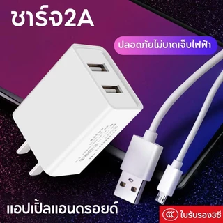 5w/20wcharger 5V2A อะแดปเตอร์ชาร์จ USB สําหรับโทรศัพท์ 13/12/11/8 Pro ชุดหูฟังบลูทูธ Sams สูงสุด