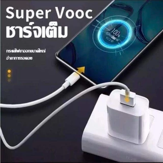 ใหม่ op 33W 65W 80W ชุดชาร์จเร็วสุด SUPERVOOC fast charger เหมาะสำหรับ series ทุกรุ่น รับประกัน1 ปี