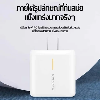 ใหม่ op 33W 65W 80W ชุดชาร์จเร็วสุด SUPERVOOC fast charger เหมาะสำหรับ series ทุกรุ่น รับประกัน1 ปี