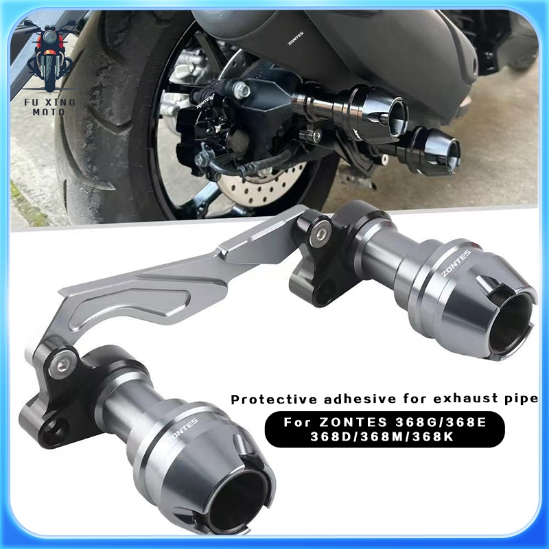 สําหรับ ZONTES 368G/E/D/M/K ท่อไอเสีย Anti-DROP rods,ด้านหน้าและด้านหลัง Anti-DROP Ball, 310M ป้องกั