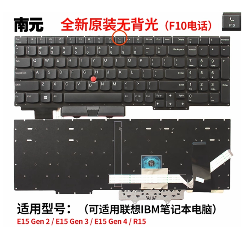 ใหม่สําหรับ LENOVO E15 GEN1 Gen2 Gen 3 Gen 4 R15 แป้นพิมพ์แล็ปท็อป ThinkPad