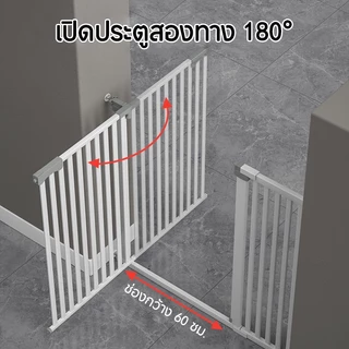 150cm ประตูกั้นแมว รั้วกันแมว การเข้ารหัส เปิดประตูสองทาง เหมาะสำหรับเด็กบันไดแมวสุนัขสัตว์เลี้ยง