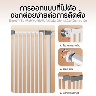 150cm ประตูกั้นแมว รั้วกันแมว การเข้ารหัส เปิดประตูสองทาง เหมาะสำหรับเด็กบันไดแมวสุนัขสัตว์เลี้ยง