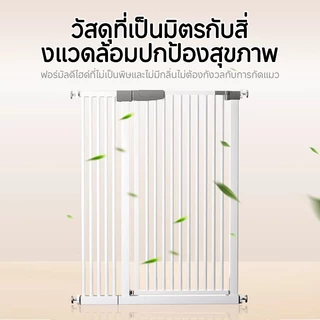 150cm ประตูกั้นแมว รั้วกันแมว การเข้ารหัส เปิดประตูสองทาง เหมาะสำหรับเด็กบันไดแมวสุนัขสัตว์เลี้ยง
