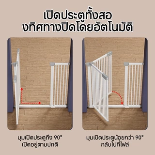 150cm ประตูกั้นแมว รั้วกันแมว การเข้ารหัส เปิดประตูสองทาง เหมาะสำหรับเด็กบันไดแมวสุนัขสัตว์เลี้ยง