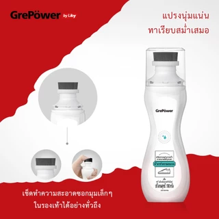Grepower แปรงขัดรองเท้า ขัดรองเท้า น้ำยาทำความสะอาดรองเท้าสีขาว น้ำยาซัก น้ำยาทำความสะอาด เช็ด ขัด ซักแห้งไม่ต้องใช้น้ำ น้ำยาขาว 100g