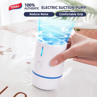 TAILI เครื่องสูบลมสูญญากาศ เครื่องสูบลมไฟฟ้า ที่สูบลมไฟฟ้า ใ…
