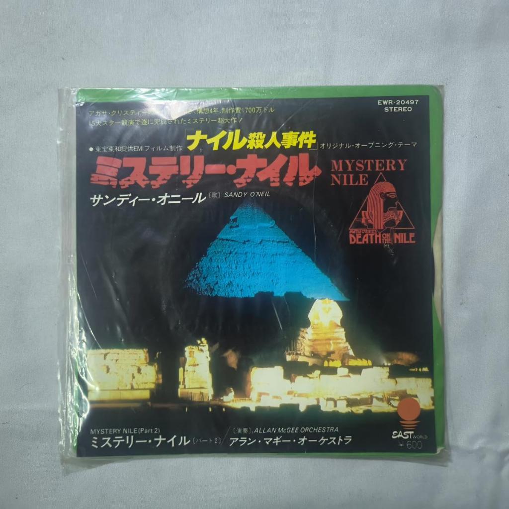 Sandy ONeil Allan McGee Orchestra Mystery Nile 	ธีม Score ไวนิลฟังง่าย 7" 45 RPM เดี่ยว