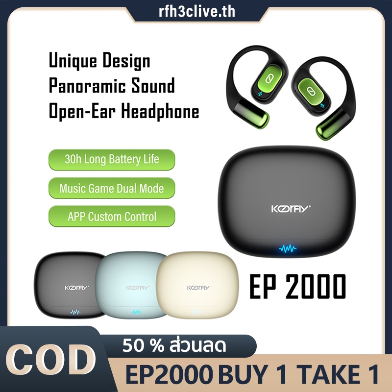 Koorfly EP2000 หูฟังบลูทูธไร้สาย 5.4 ANC ลดเสียงรบกวน แบตเตอรี่ 30H IPX7กันน้ำ HiFi HD Call พร้อมไมโครโฟน bluetooth headphones, ของขวัญเซอร์ไพรส์วันหยุดยาว!