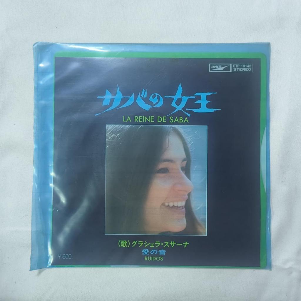 Graciela Susana The Queen of Saba WORLD FOLK ไวนิล 7" 45 RPM เดี่ยว