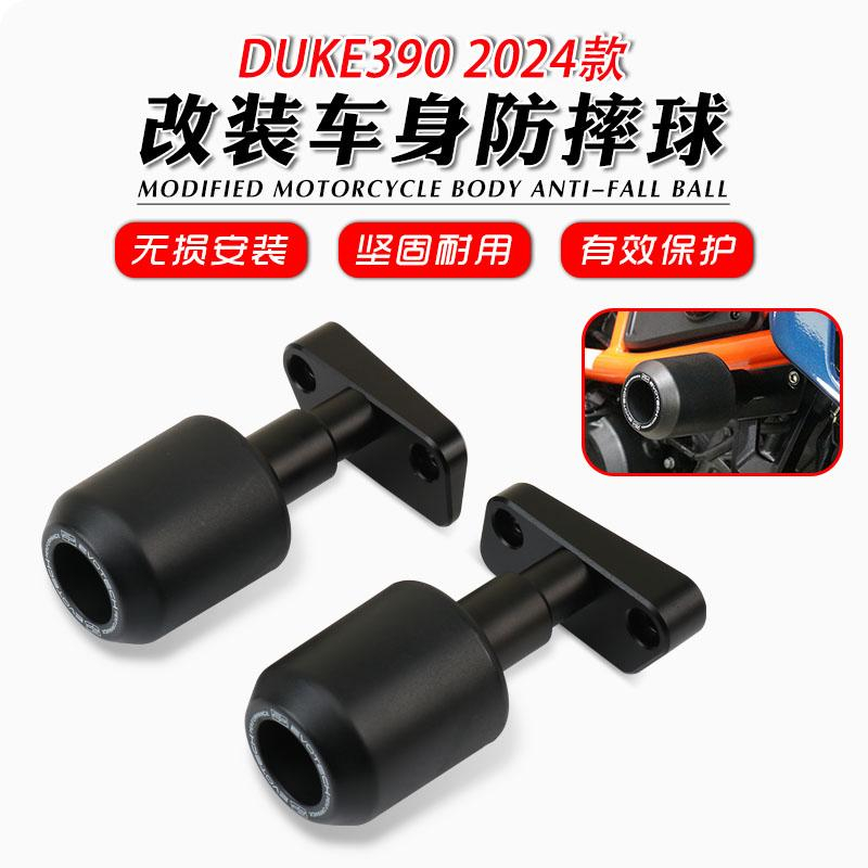 สําหรับ KTM 200/250/390 DUKE 2014-2023/2024-2025 อลูมิเนียมเฟรม กรอบกันกระแทก กันล้ม กันชน EP