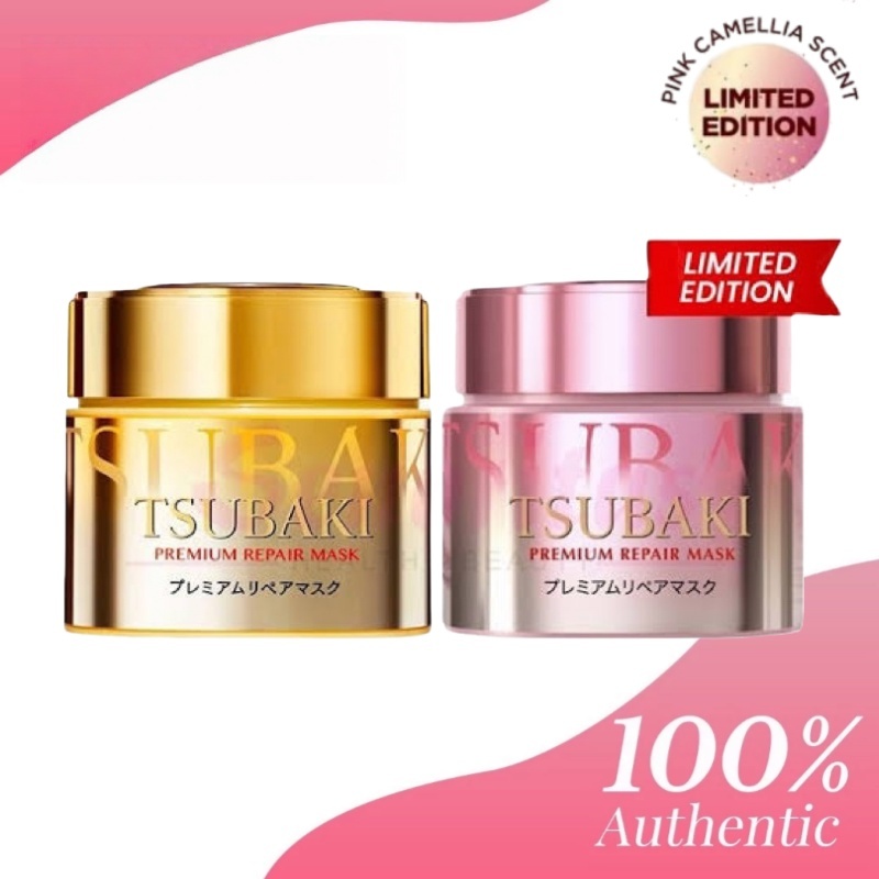 ✨Tsubaki Sakura Hair Mask Repair 180g Made in Japan