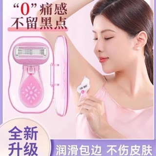 เครื่องกําจัดขนสตรี - ใต้วงแขน/ขา/บิกินี่, น้ํายาล้างที่ปลอด…