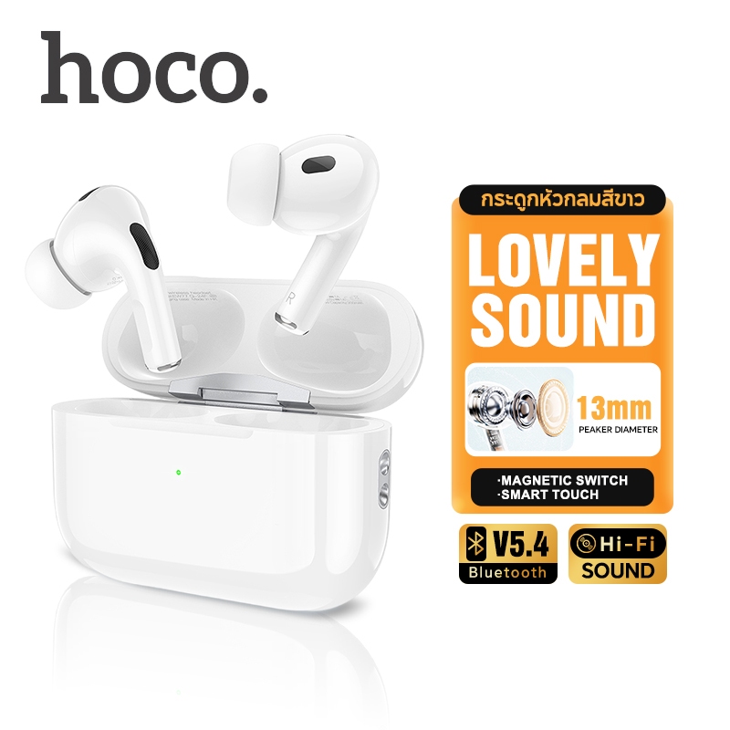 Hoco. EW77 หูฟังบลูทูธ TWS Bluetooth Headphones 5.3 พร้อมไมโครโฟน สมาร์ทโฟนทุกรุ่นใช้ได้ ราคาถูก Shopee Lazada