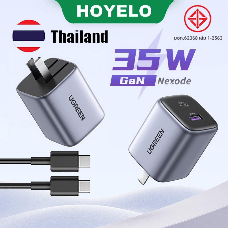 UGREEN GaN 35W Charger เครื่องชาร์จ USB PD3.0 QC3.0 Quick Charger