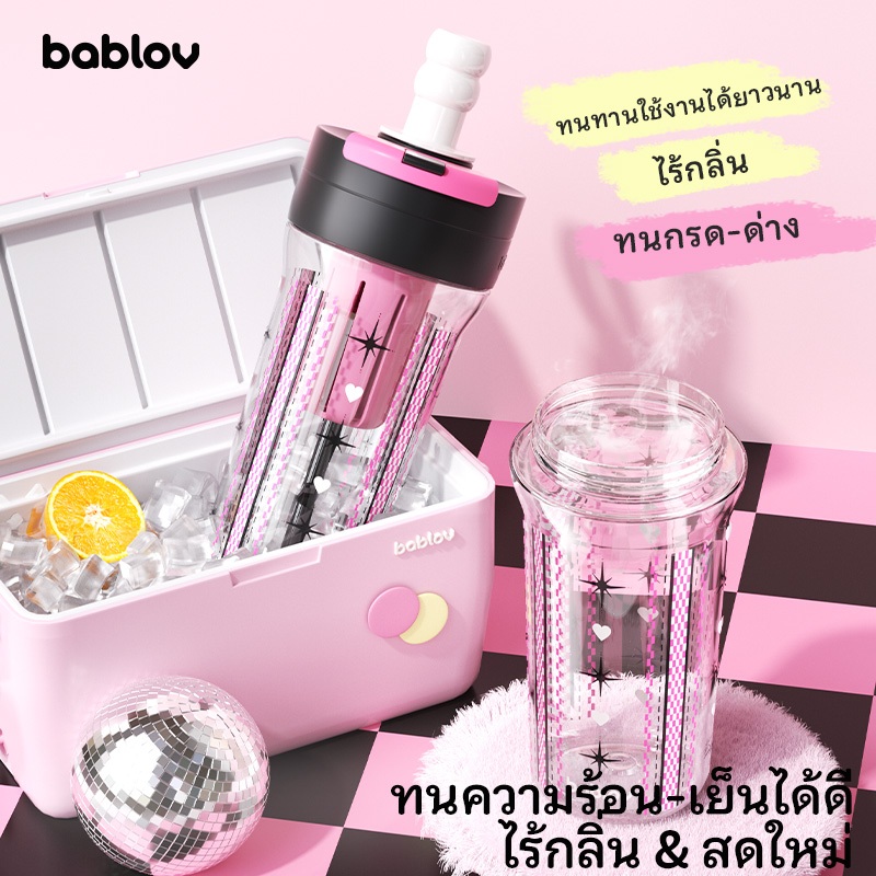 Bablov กระบอกน้ำเก็บอุณหภูมิ 780ml 3-in-1- ร้อน/เย็นนาน 24 ชั่วโมง, ระบบ รั่ว, ทนทานต่อรอยขีดข่วน - เหมาะสำหรับสำนักงาน, รถยนต์ และของขวัญ