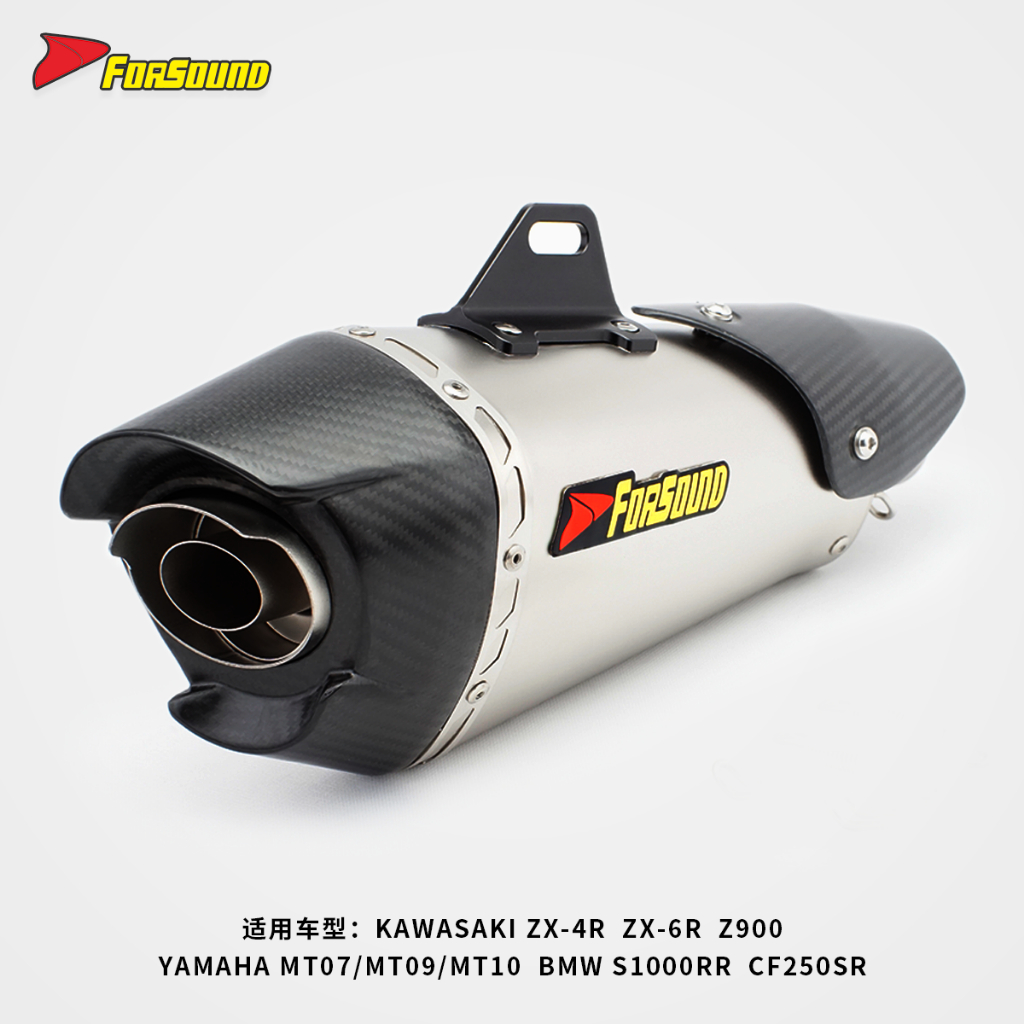 สําหรับรถจักรยานยนต์ AT2 Carbon Exhaust - Slip-On Tailpipe สําหรับ ZX-4R, R3, 450RR, QJ600, MT, Z900