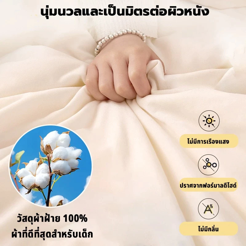 Soft Cloud ปลอกหมอน 48x74 ซม ผ้าคอตตอน thumbnail 5
