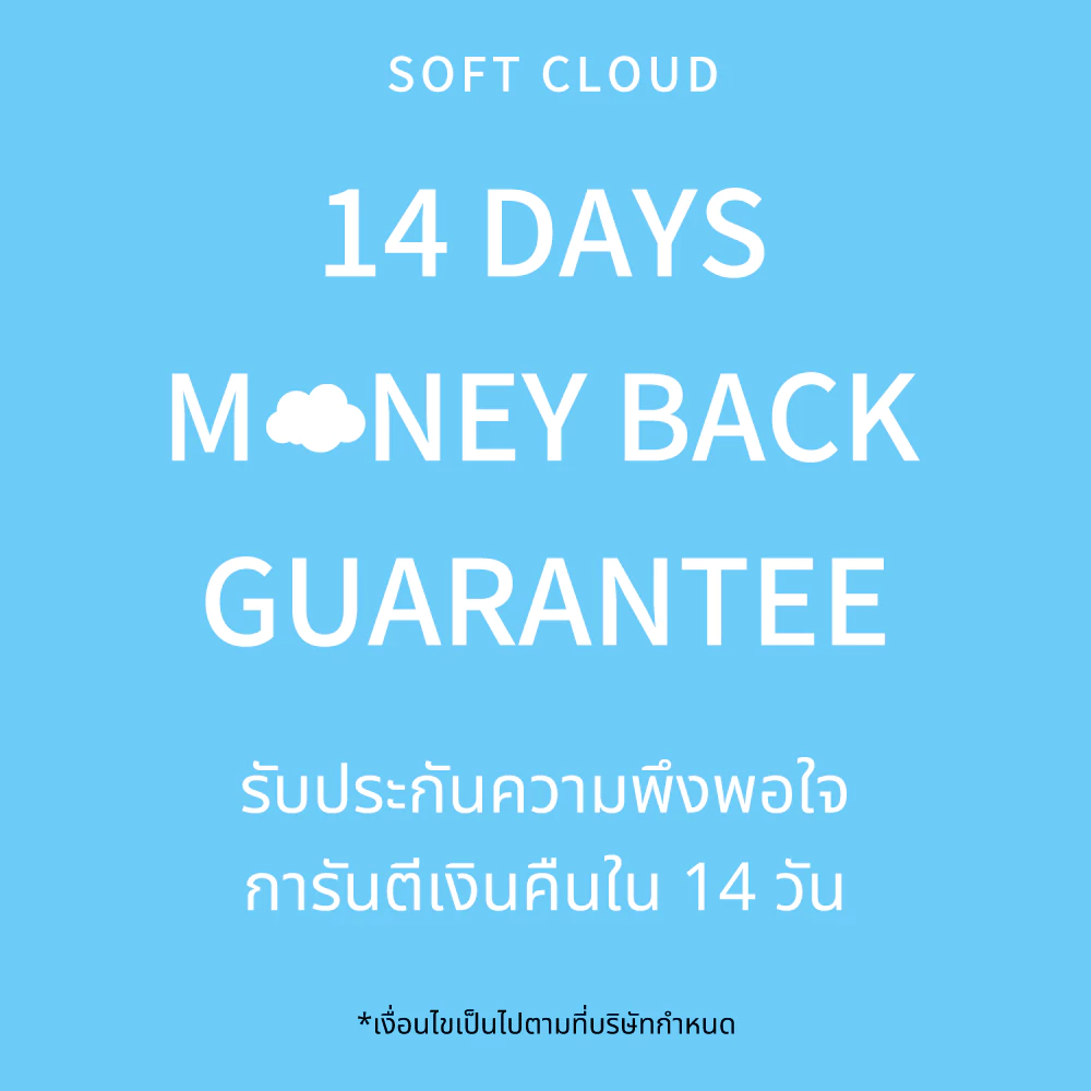 Soft Cloud ปลอกหมอน 48x74 ซม ผ้าคอตตอน thumbnail 10