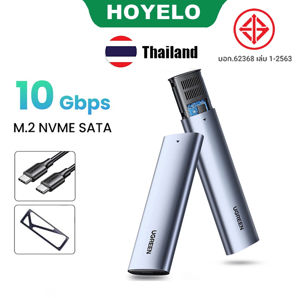 UGREEN SSD กรณี 10Gbps NVMe M.2 SSD สําหรับ PCIe SATA เป็น USB SSD สําหรับฮาร์ดไดรฟ์ภายนอก