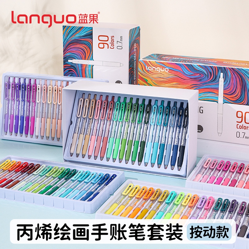 Languo 90 สี/เซ็ตกดปากกาเจลสี Morandi 0.7 มม.Bullet Ballpen ปากกาเขียนสําหรับอุปกรณ์การเรียน