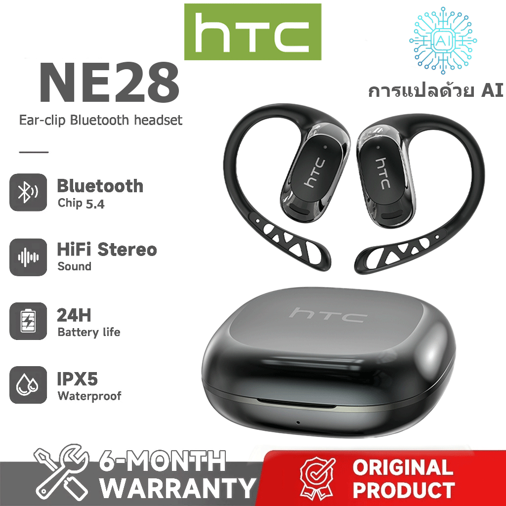 HTC NE28 AI ชุดหูฟังแปล Bluetooth 6.0 ANC ชุดหูฟังตัดเสียงรบกวนอัจฉริยะรองรับ 134 ภาษาแปลแบบเรียลไทม์ไฮไฟสเตอริโอ กันน้ํา IPX5 ชุดหูฟังบลูทูธ รับประกัน 1 ปี