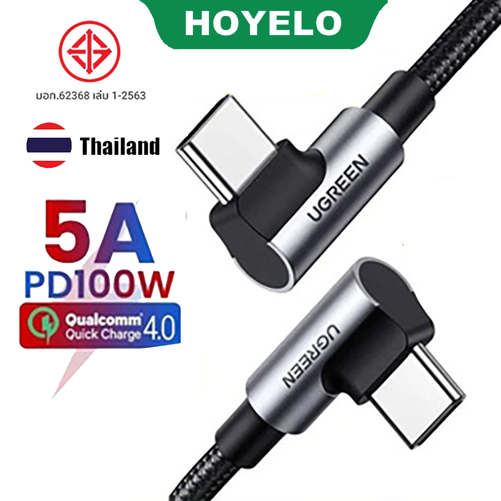 UGREEN 100W 5A สาย USB C ถึง USB C มุมขวา PD Fast Charge Type C 90 องศาสายเคเบิลข้อมูล