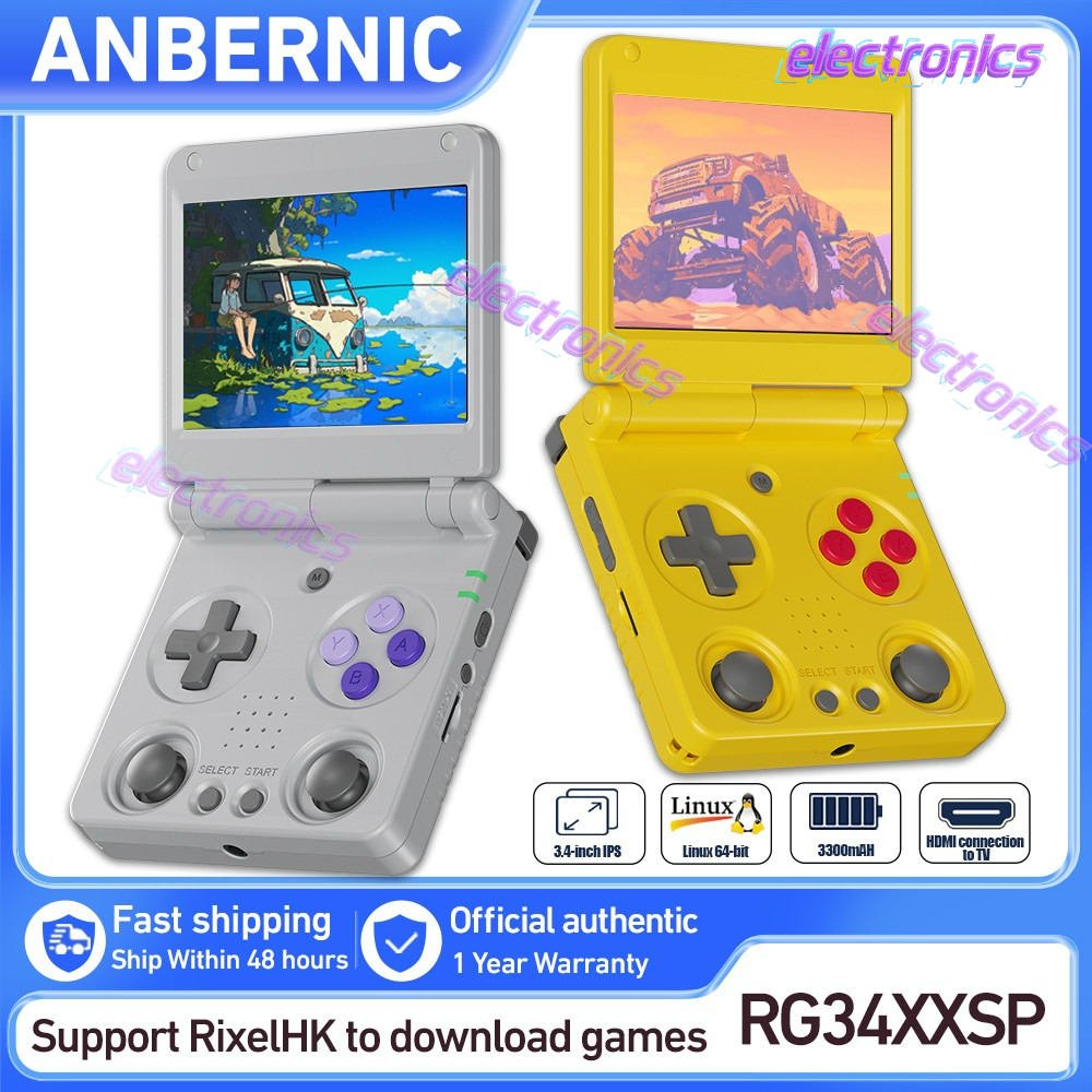 Anbernic RG34XXSP เครื่องเล่นเกมพกพา