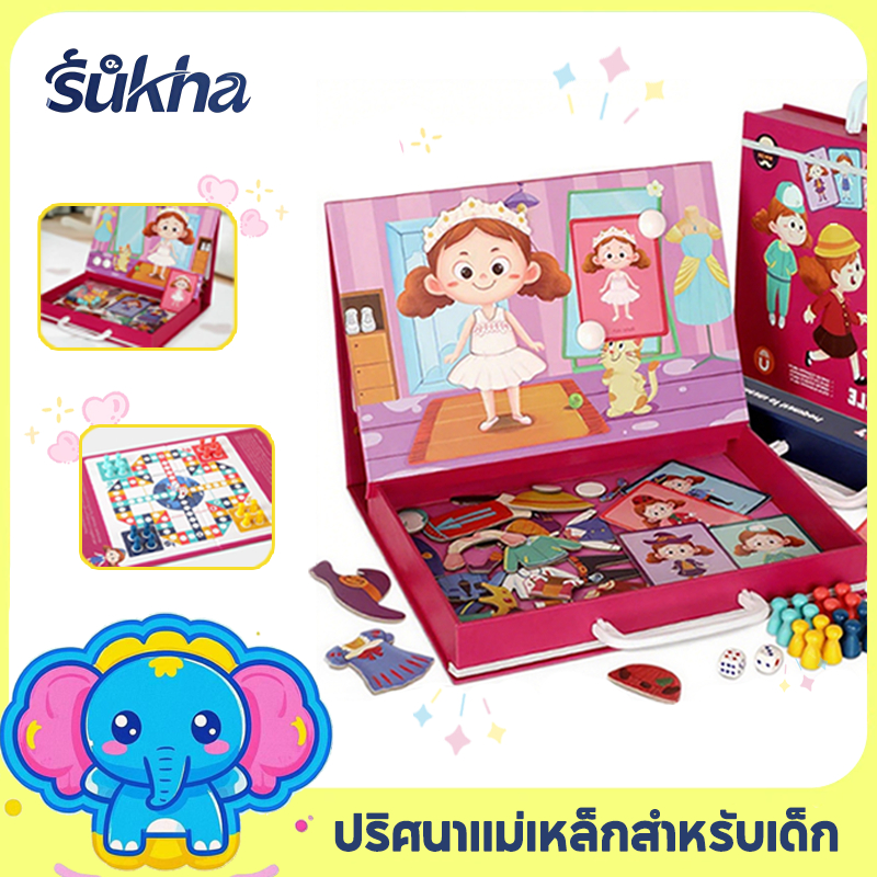 Sukha หนังสือแม่เหล็ก ของขวัญเด็กคริสต์มาส ของขวัญคริสต์มาส ติดสติ๊กเกอร์ ตัวต่อจิ๊กซอว์แม่เหล็ก หนังสือแฮนด์เมด DIYของเล่นเพื่อการศึกษ  2in1