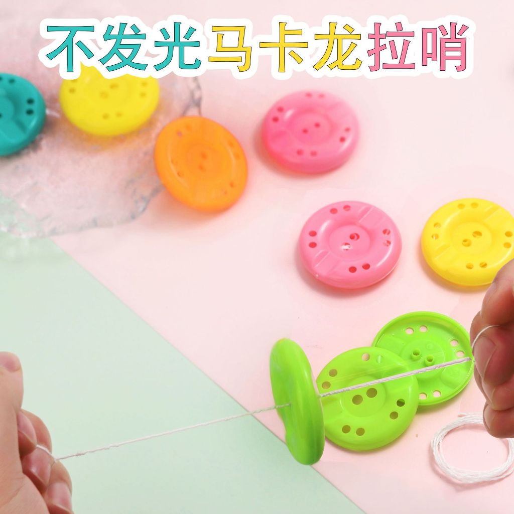 🔥 จัดส่งในกรุงเทพฯ 🔥ของเล่น ล้อหมุนเรืองแสง สําหรับเด็ก มินิสีลูกกวาดดึงสายมู่เล่ของเล่นเด็ก