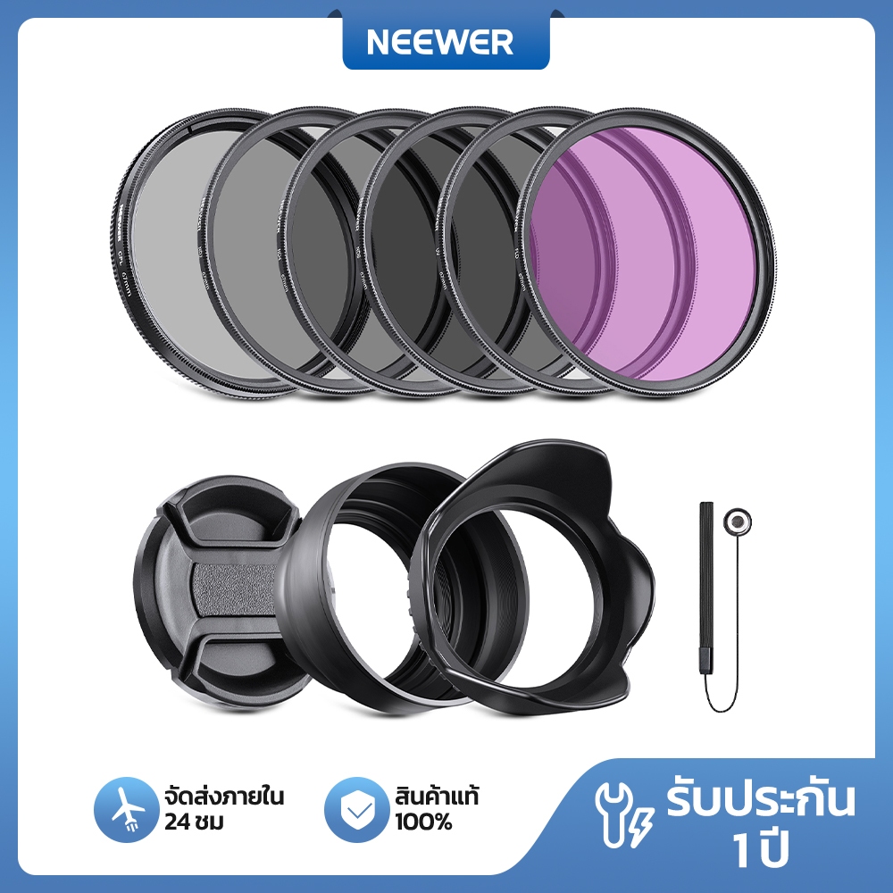 NEEWER 67 มม.ND2 ND4 ND8 UV CPL FLD ชุดกรองและเลนส์