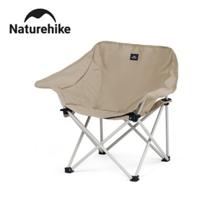 Naturehike เก้าอี้แคมป์ปิ้ง เก้าอี้พระจันทร์ พับได้ แบบพกพา …