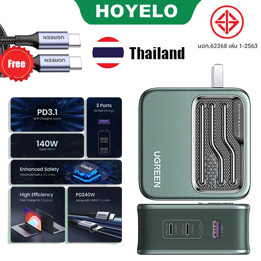 UGREEN GaN 140W Gallium Nitride Charger Head PD3.1 หลายพอร์ต GaN เหมาะสําหรับ