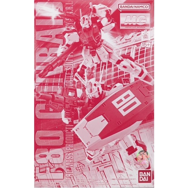 Bandai MG 1/100 F80 Gunraid Model Kit