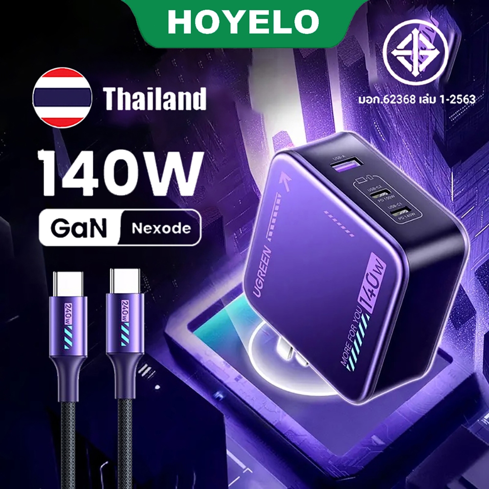 Ugreen 140W GaN Charger Nexode USB C Charger 3-Port Fast Charger PD3.1 PPS Wall Charger