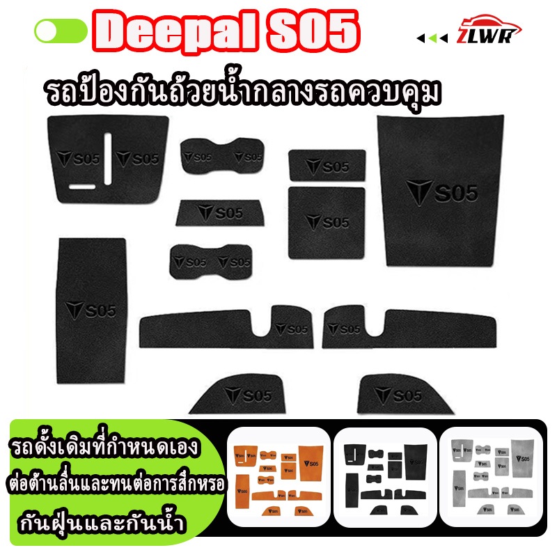 ZLWR DEEPAL S05 Central Syringe Water Coaster  วัสดุซิลิโคนกันน้ำและการชาร์จแบบไร้สายแบบกันฝุ่น