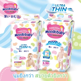 ผ้าอ้อมเด็ก Moodobaby 2 ชิ้น เนื้อนุ่ม ระบายอากาศดี กางเกงผ้าอ้อมแบบดึงขึ้น ดูดซับเร็ว แห้งสบาย แพมเพิส