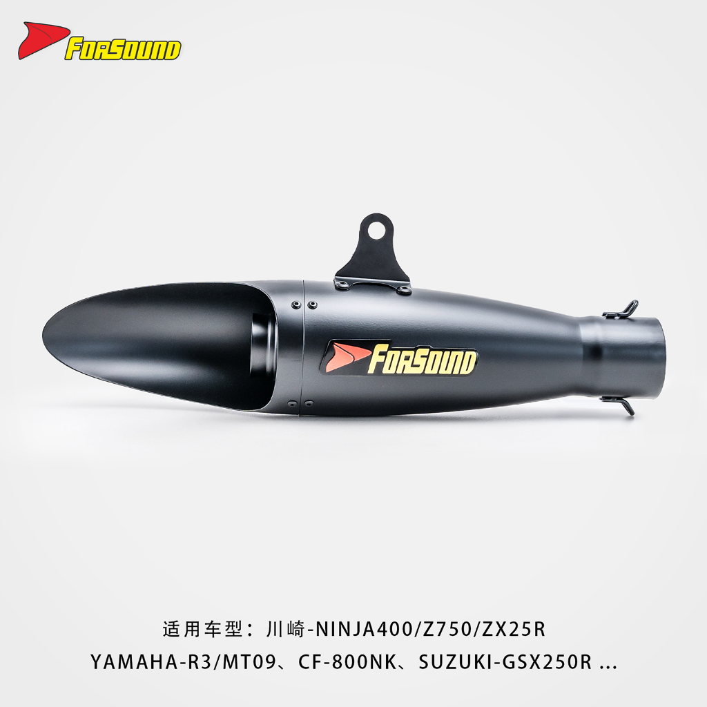 สําหรับรถจักรยานยนต์สากลดัดแปลงท่อไอเสียเรืออากาศส่วนหาง MT07 XJR900 R6 CBR 450SR